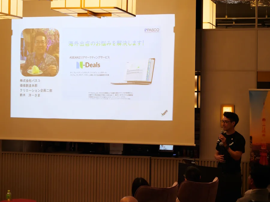 here japan partner day 2024 image 10